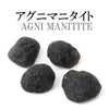 Agnimanite raw stone <Indonesia> [rs-g0009]