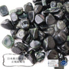 [日本名石] 所罗门石鹅卵石 <德岛县> S级 含包装 约100g [gr-g2034]
