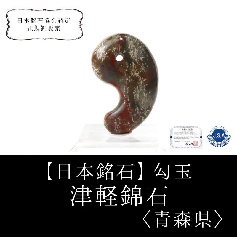 商品 – tagged 