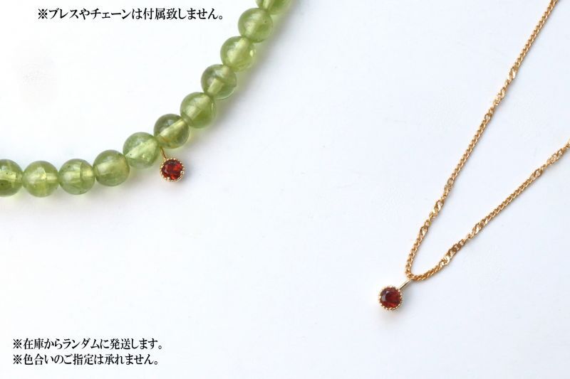 ペンダントトップ　バースデー　18金ゴールド  [ac-g0052]