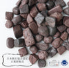 [Japanese famous stone] Red scoria gravel <Shizuoka Prefecture> Package included Approx. 100g [gr-g2038]