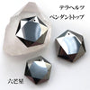 Terahertz Hexagram Pendant with Hole [ac-g0036]