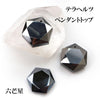 Terahertz Hexagram Pendant with Hole [ac-g0036]
