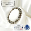 [Japanese Famous Stone] Bracelet Yamatokouseki <Made in Miyazaki Prefecture> AA Grade Gray Round [br-g8120]