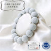 [Japanese Famous Stone] Breath Tatsunite Blue (Tatsuyama Stone) <Made in Takasago City, Hyogo Prefecture> Round [br-g8076]
