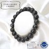 [Japanese Famous Stone] Breath Fordonite <Tokushima Prefecture> Round [br-g8083]