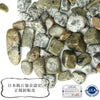 [Japanese Famous Stone] Kumano Haya Gemstone <Wakayama Prefecture> Package included Approx. 100g [gr-g2050]
