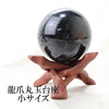 Round ball base Dragon claw Round ball base Wood 1 piece [sb-g0101]