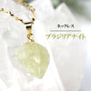 ネックレス　ブラジリアンナイト＜ブラジル産＞　ステンレス　ゴールド  [ac-g3017]