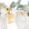 项链 帝王托帕石 <巴西> 不锈钢 金色 [ac-g3009]
