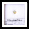 ルース　エチオピアオパール　＜エチオピア産＞　約0.3ct  [ac-g4034]