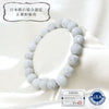 [Japanese Famous Stone] Breath Tatsunite Blue (Tatsuyama Stone) <Made in Takasago City, Hyogo Prefecture> Round [br-g8076]