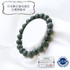 [Japanese Famous Stone] Bracelet Izumo Jasper ＜Shimane Prefecture＞ Green Round [br-g8105]