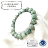 [Japanese Famous Stone] Bracelet Hidaka Jade <Hidaka Town, Hokkaido> AA Rank Round [br-g8177]
