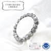 [Japanese Famous Stone] Bracelet Kumano Hayamatsu Stone <Wakayama Prefecture> Round [br-g8189]