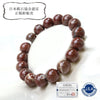 [Japanese Famous Stone] Bracelet Kishu Akaishi <Wakayama Prefecture> Round [br-g8219]