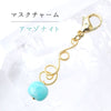 Charm Mask Charm Arabesque Gold [sb-g0072]