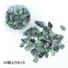 砾石，约 5g，盒装，10 件套 [gr-g0143]