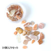 砾石，约 5g，盒装，10 件套 [gr-g0143]