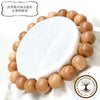 Powerswood Yoshino Cherry Bracelet (Nara Prefecture) Round [br-g9033]