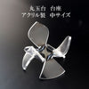 Round ball base Round ball base Made of acrylic [sb-g0081]