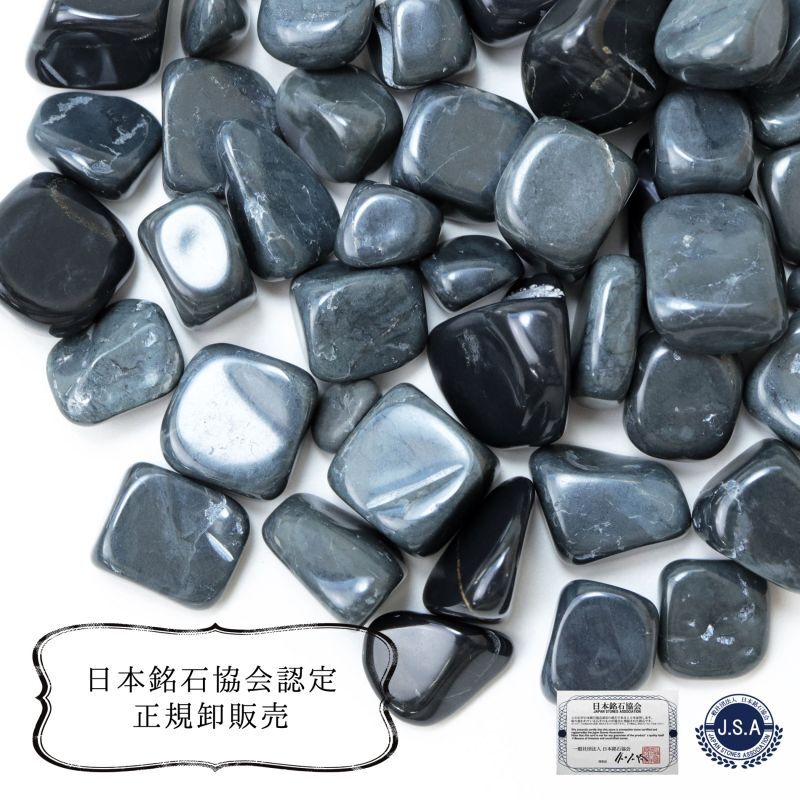 置物　北海道産　石 日本銘石 l 北海道 – 天然石卸ストーンクラブ