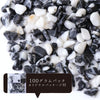 斑马碧玉鹅卵石约 5 毫米至 11.2 毫米 原装包装内含约 100 克 [gr-g0058]