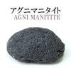 Agnimanite raw stone <Indonesia> [rs-g0009]