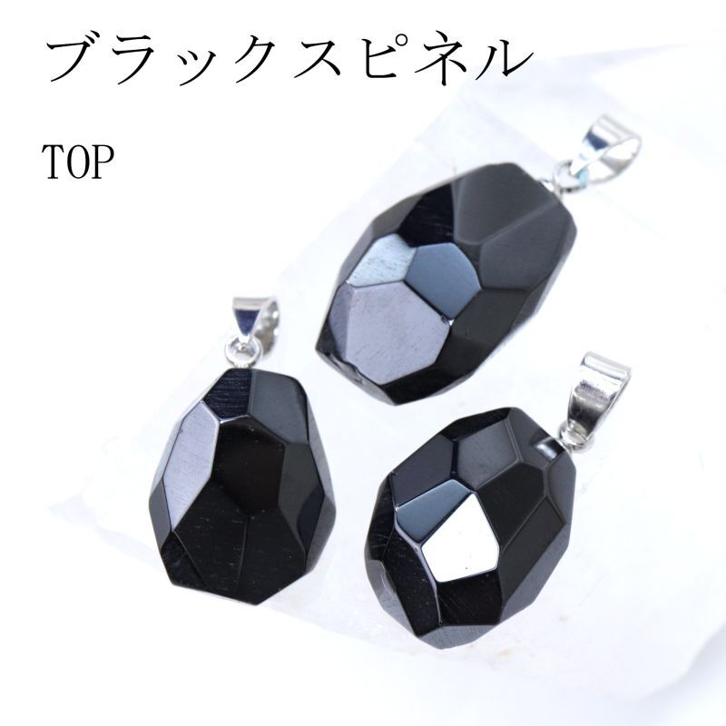 ペンダントトップ　ブラックスピネル　＜ミャンマー産＞　レギュラー　ステンレス　日本製  [ac-g0163]