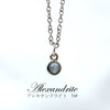 【割引不可】ペンダントトップ　アレキサンドライトキャッツアイ　＜ブラジル産＞　silver925  [ac-g0056]