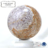 [Japanese Famous Stone] Himekawa Yakuseki Round Stone <Made in Itoigawa City, Niigata Prefecture> [po-g8015]