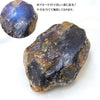 Fossil Blue Amber <Sumatra> [rs-g0041]