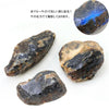 Fossil Blue Amber <Sumatra> [rs-g0041]