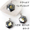 吊坠顶部太赫兹六芒星梵文字符银 [ac-g6009]