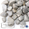 [Japanese Famous Stone] Bizen Silica Gravel <Made in Mitsuishi, Bizen City, Okayama Prefecture> Approx. 5mm to 25mm Package included Approx. 100g [gr-g2088]