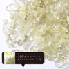 Lemon Quartz Gravel Approx. 5mm to 8mm Original Package Included Approx. 100g [gr-g0118]