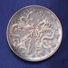Ornament, Carving, Incense tray, Gravel tray, Brass, Double Dragon, Red [in-g2005]