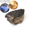Fossil Blue Amber <Sumatra> [rs-g0041]