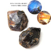 Fossil Blue Amber <Sumatra> [rs-g0041]