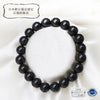 [Japanese Famous Stone] Bracelet Harima Iron Lava <Harima, Hyogo Prefecture> Round [br-g8172]