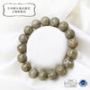 [Japanese Famous Stone] Bracelet Kumano Hayamatsu Stone <Wakayama Prefecture> Yellow-green round [br-g8190]