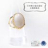 [Japanese Famous Stone] Ring Shizuoka Quartz <Shizuoka Prefecture> Lace frame Stainless Gold [ac-g8064]