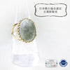 [Japanese Famous Stone] Ring - Itoigawa Jade <Made in Itoigawa City, Niigata Prefecture> Lace frame, Stainless steel, Gold [ac-g8063]