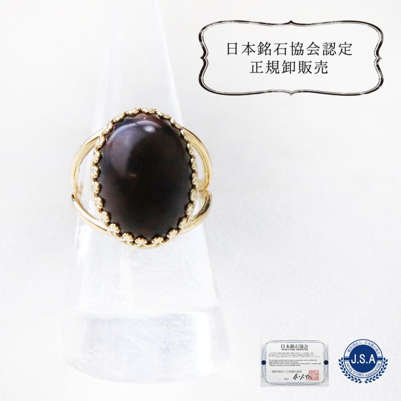 【超希少/日本名石】十勝石【ヴァーミリオンオブシディアン】紅十勝 楽天市場】紅十勝石 ヴァーミリオンオブシディアン ブレスレット