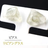 【対象商品10点以上ご購入で30％OFF/決済時に自動割引】ピアス　リビアングラス　＜リビア砂漠産＞　突き刺し型　ステンレス　日本製  [ac-g2094]