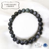 [Japanese Famous Stone] Breath Fordonite <Tokushima Prefecture> Round [br-g8083]