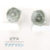【対象商品10点以上ご購入で30％OFF/決済時に自動割引】ピアス　アクアマリン　＜ブラジル産＞　さざれカット　突き刺し型　ステンレス　日本製  [ac-g2023]