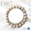 [Japanese Famous Stone] Bracelet Tourmaline in Himekawa Yakuseki <Made in Itoigawa City, Niigata Prefecture> Round [br-g8078]