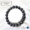 [Japanese Famous Stone] Bracelet Tenryuite <Made in the Tenryu River Basin in the Southern Alps, Shizuoka Prefecture> Gray Round [br-g8131]