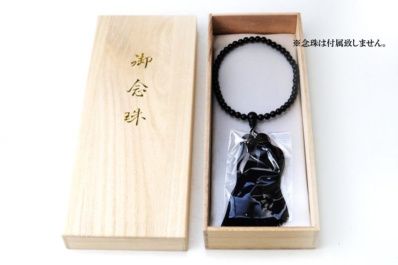 念珠桐箱　保管箱　ハコ　ボックス　ケース　展示　インテリア　収納  [sb-g0143]